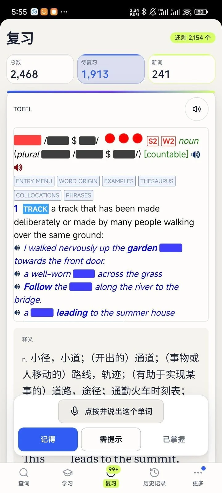 Review on Android. The card you saved on your computer, due today.